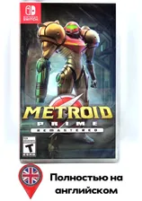 Игра Metroid Prime Remastered (Nintendo Switch)