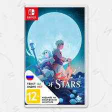 Игра Sea of Stars (Nintendo Switch, русские субтитры) ПРЕДЗАКАЗ