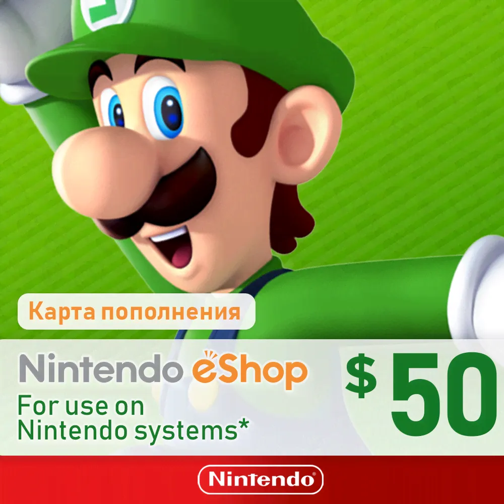 Карта код пополнения Nintendo eShop 50 долларов (электронная доставка)-0