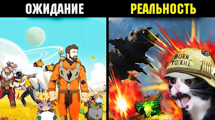 Какой стала игра в 2023? No Man's Sky: Interceptor. Обзор самого интересного.