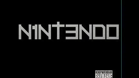 N1NT3ND0 - Отмели