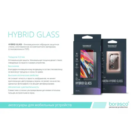 Защитное стекло BoraSCO Hybrid Glass для Nintendo Switch OLED-1