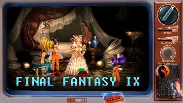 Final Fantasy IX [Ретрореквест]