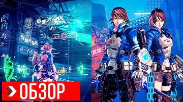 ОБЗОР Astral Chain | ПРЕЖДЕ ЧЕМ КУПИТЬ