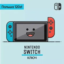 Купить КОД/КЛЮЧ Nintendo⭐️Польша 120zł⭐️I пополнение кошелька