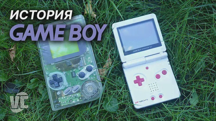 История и обзор Game Boy