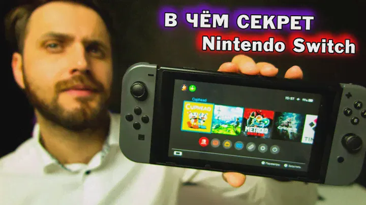 Год Жизни с Nintendo Switch — Опыт, Игры, Последствия // Поменялось ли отношение // Zelda и Metroid