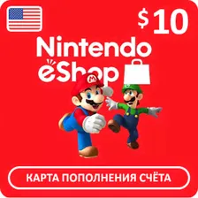 Карта оплаты Nintendo eShop $10 (США)