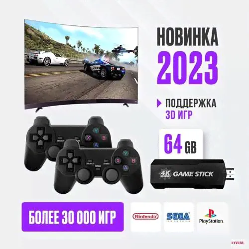 UPGRADE 3D! Приставка игровая Game Stick X2, 64GB ,30.000 игр ,Nintendo , PS1 . Игровая приставка для телевизора