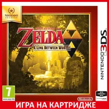 Игра The Legend of Zelda A Link Bet (Nintendo 3DS, Английская версия)