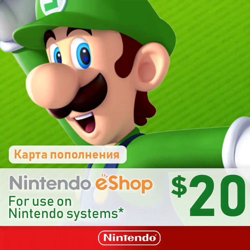 Карта код пополнения Nintendo eShop 20 долларов (электронная доставка)-0
