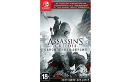 Игра Nintendo Switch: Assassin’s Creed III. Обновленная версия (русская версия)