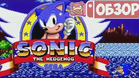 Обзор SEGA AGES Sonic The Hedgehog для Nintendo Switch